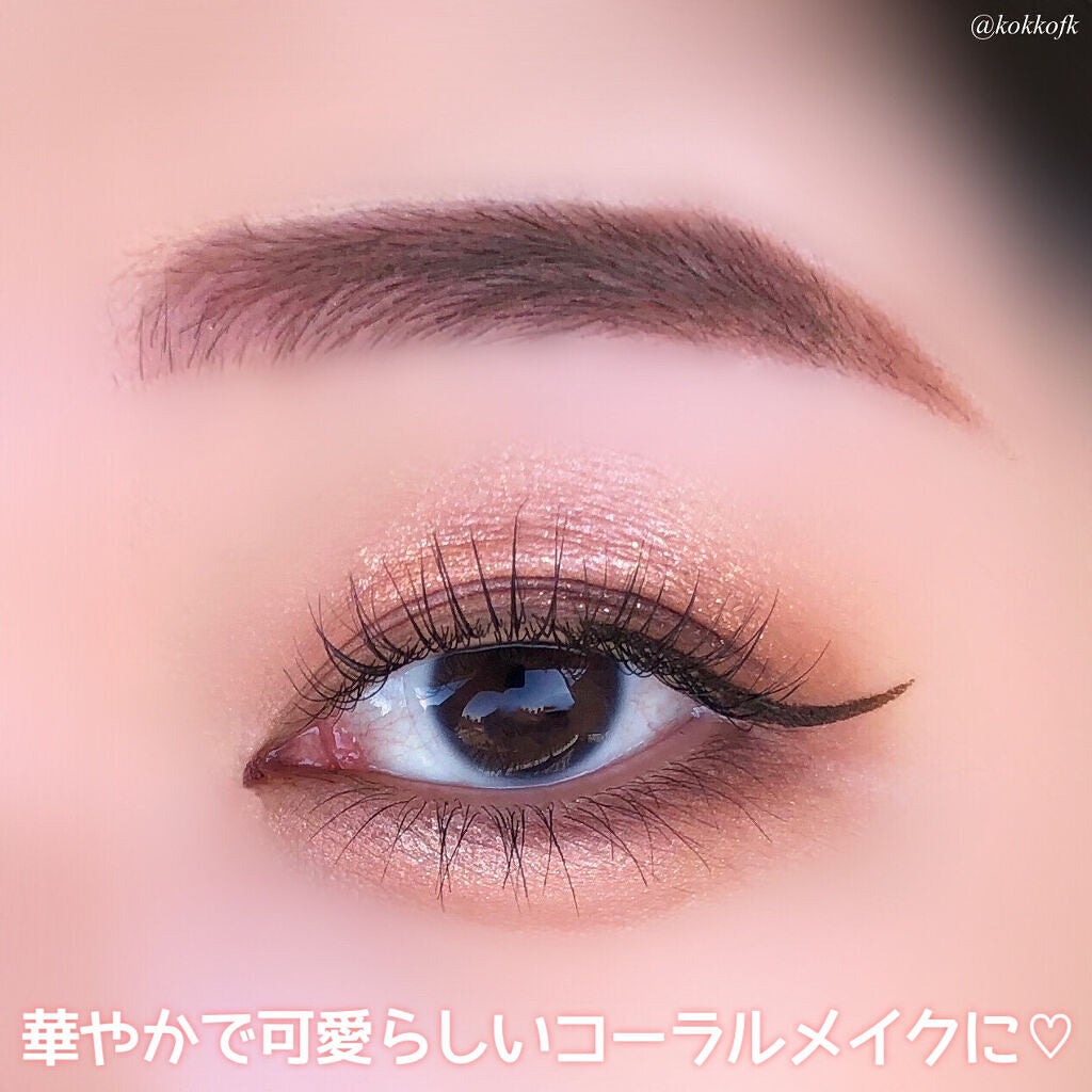 プロ ムード パレット/CLIO/アイシャドウパレットを使ったクチコミ(5枚目)