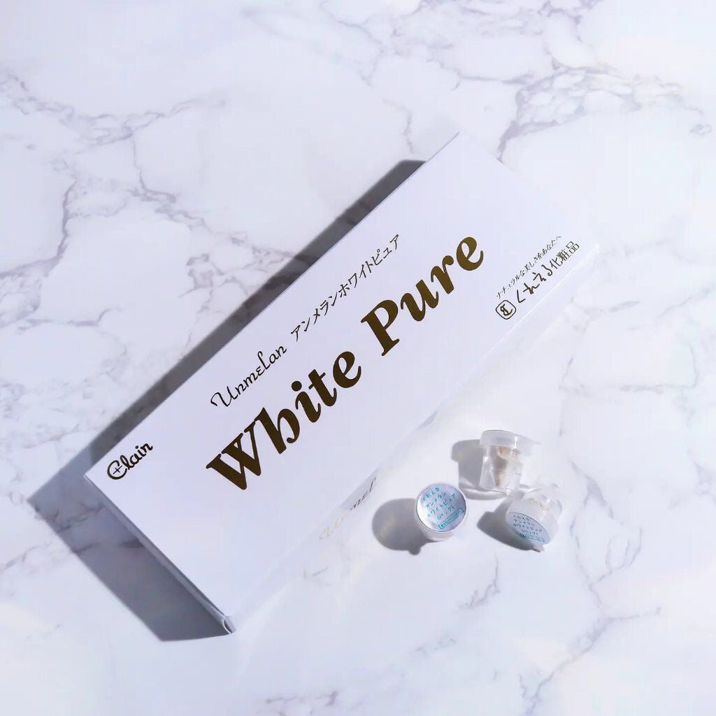 アンメラン ホワイトピュア/くれえる/シートマスク・パックを使ったクチコミ(1枚目)