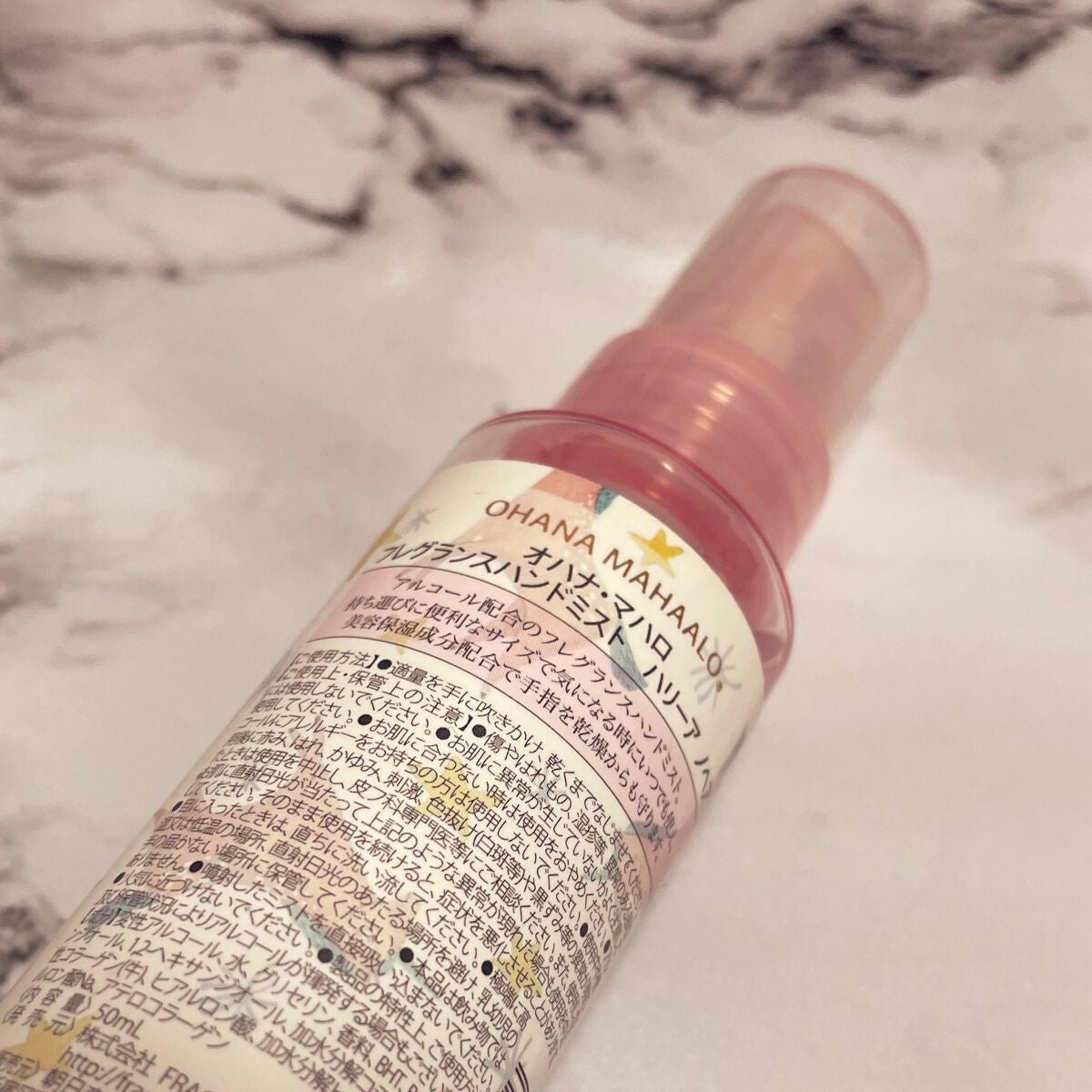 オハナ・マハロ フレグランスハンドミスト ハリーア ノヘア/OHANA MAHAALO/ハンドクリームを使ったクチコミ(2枚目)