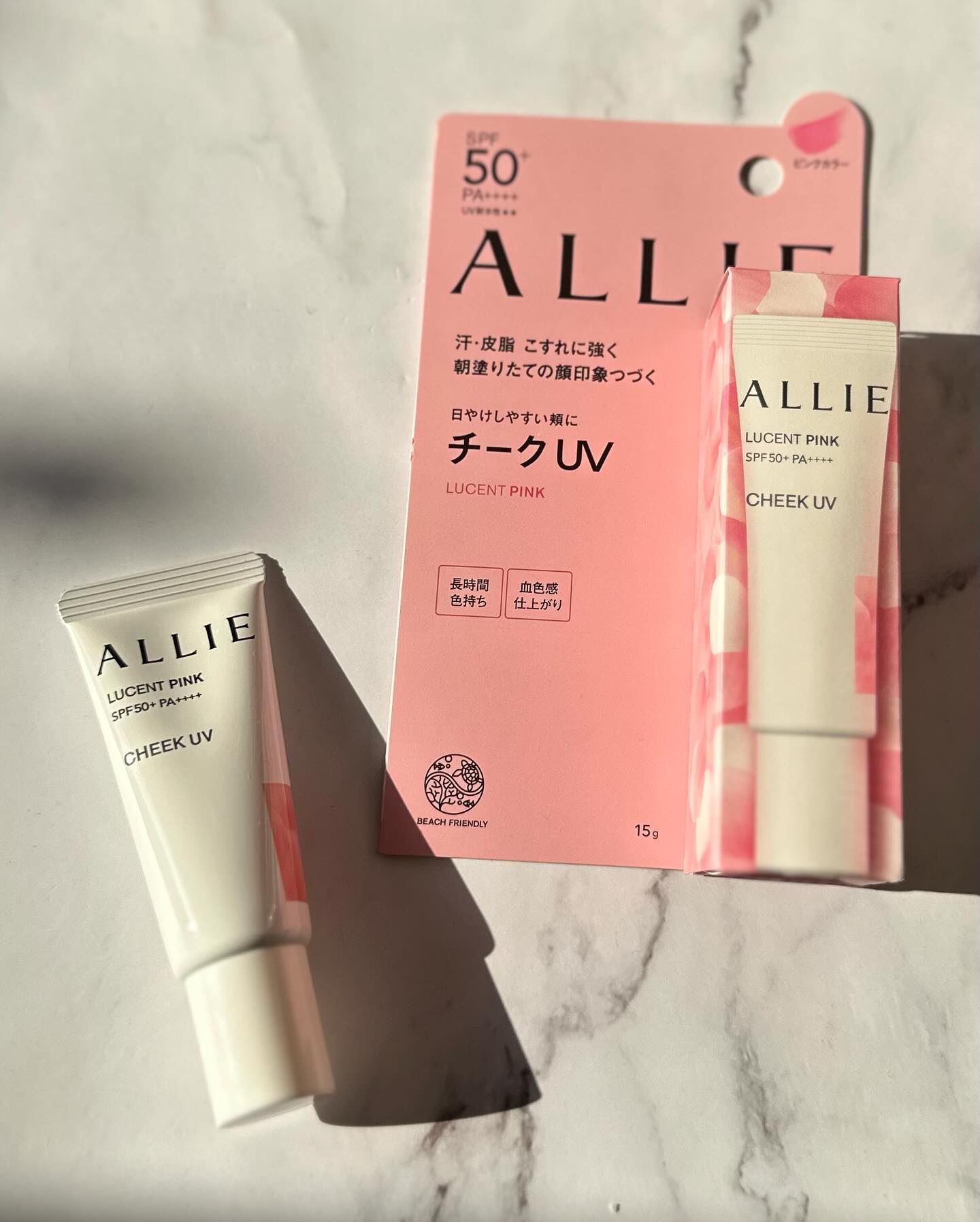 クロノビューティ カラーオンUV/アリィー/日焼け止めクリームを使ったクチコミ（1枚目）