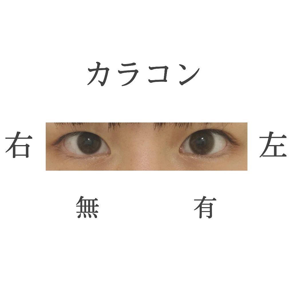 mimuco 1day/mimuco/ワンデー(1DAY)カラコンを使ったクチコミ(6枚目)