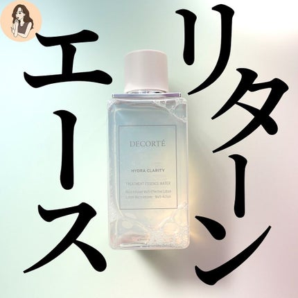イドラクラリティ 薬用 トリートメント エッセンス ウォーター/DECORTÉ/化粧水を使ったクチコミ(1枚目)