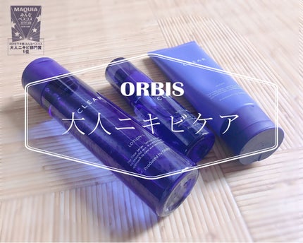 クリアウォッシュ/オルビス/洗顔フォームを使ったクチコミ(1枚目)