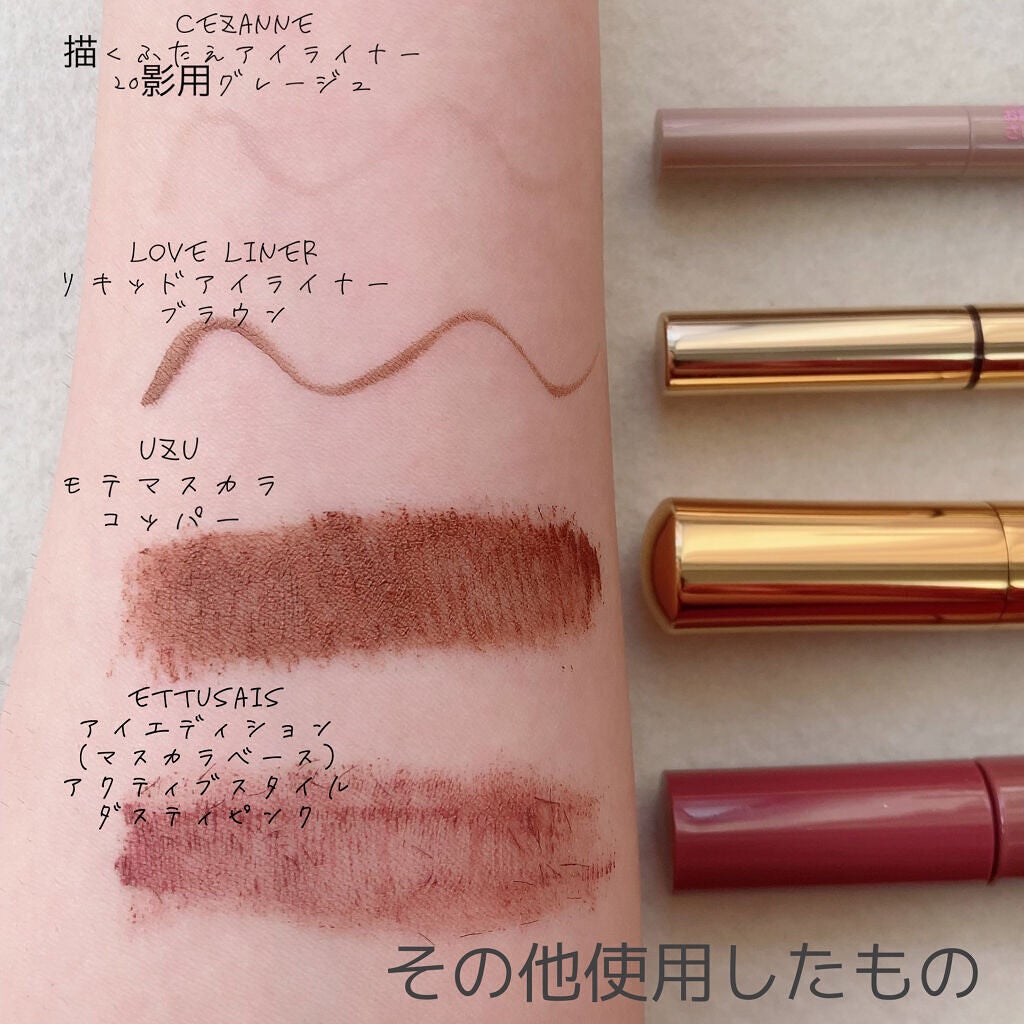 【旧品】パーフェクトスタイリストアイズ/キャンメイク/アイシャドウパレットを使ったクチコミ(4枚目)