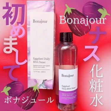 ナスBHAトナー/Bonajour/化粧水を使ったクチコミ（1枚目）