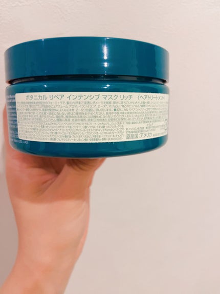ボタニカル リペア インテンシブ マスク リッチ/AVEDA/ヘアマスク・ヘアパックを使ったクチコミ(4枚目)