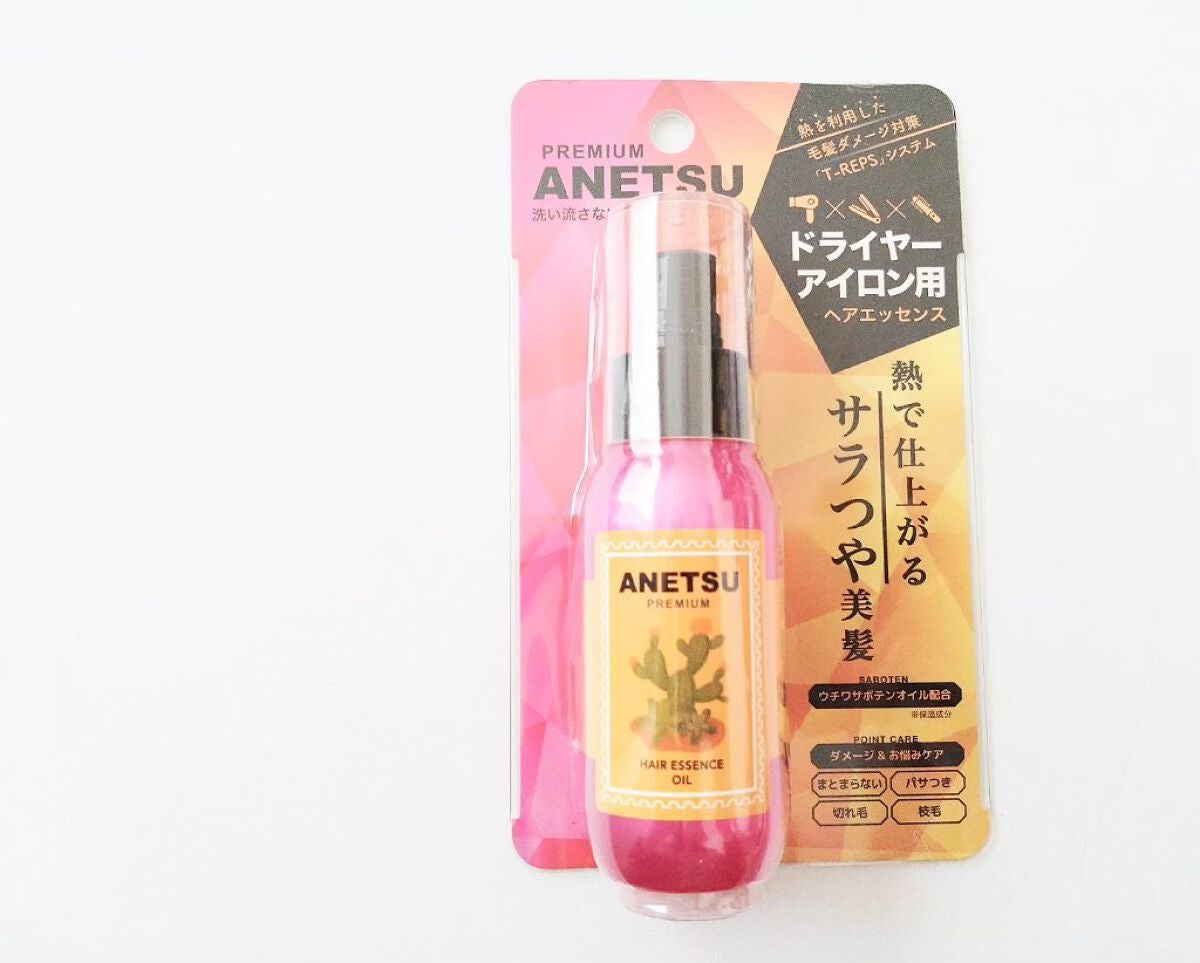 アネツプレミアムヘアエッセンス/ANETSU/ヘアオイルを使ったクチコミ(1枚目)