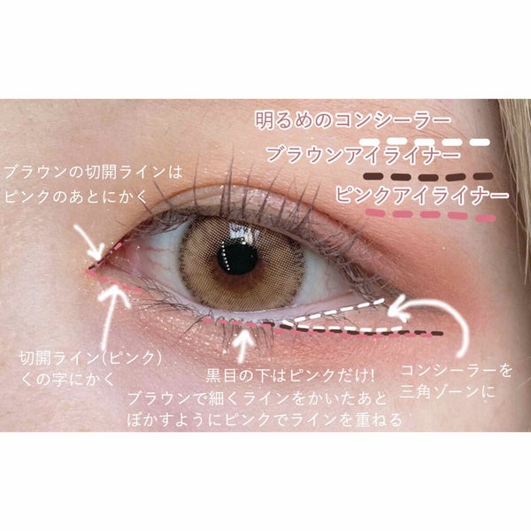 カバーパーフェクション チップコンシーラー/the SAEM/リキッドコンシーラー by 花染 緋鞠