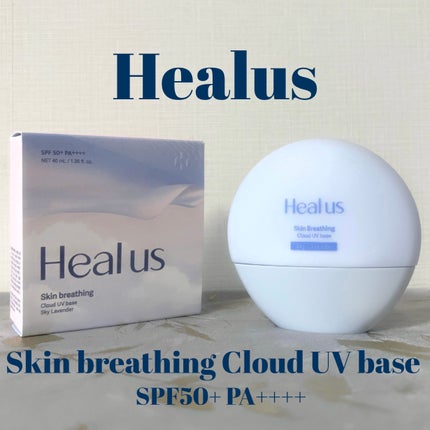 クラウドパウダー/Healus/プレストパウダーを使ったクチコミ(2枚目)
