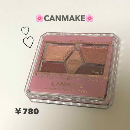 【旧品】パーフェクトスタイリストアイズ/キャンメイク/アイシャドウパレットを使ったクチコミ(1枚目)