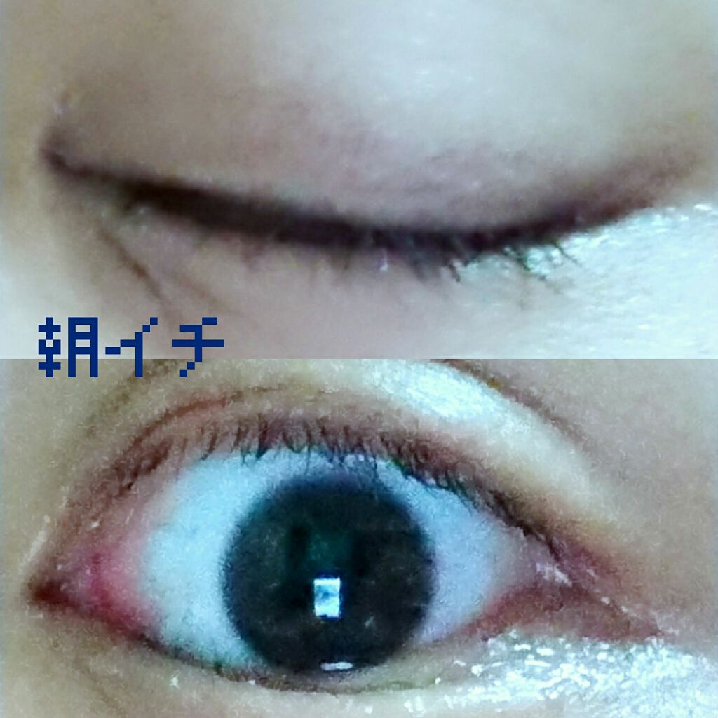 ラッシュフォーマー(ロング)/KATE/マスカラを使ったクチコミ(3枚目)