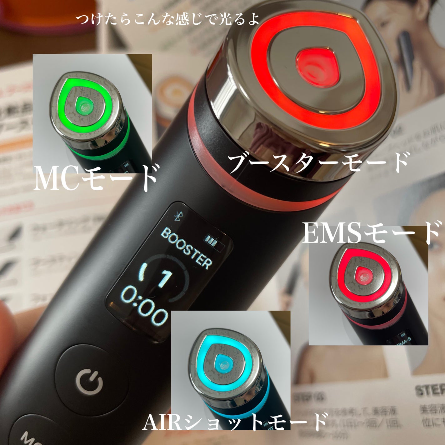 AGE-R ブースタープロ|MEDICUBEの口コミ - 【使った商品 AGE-R ブースタープロ|MEDICUBEの口コミ - 【使った商品