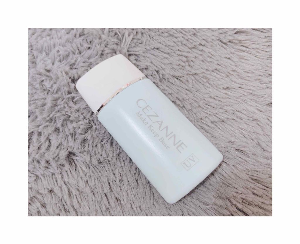 皮脂テカリ防止下地/CEZANNE/化粧下地を使ったクチコミ(1枚目)
