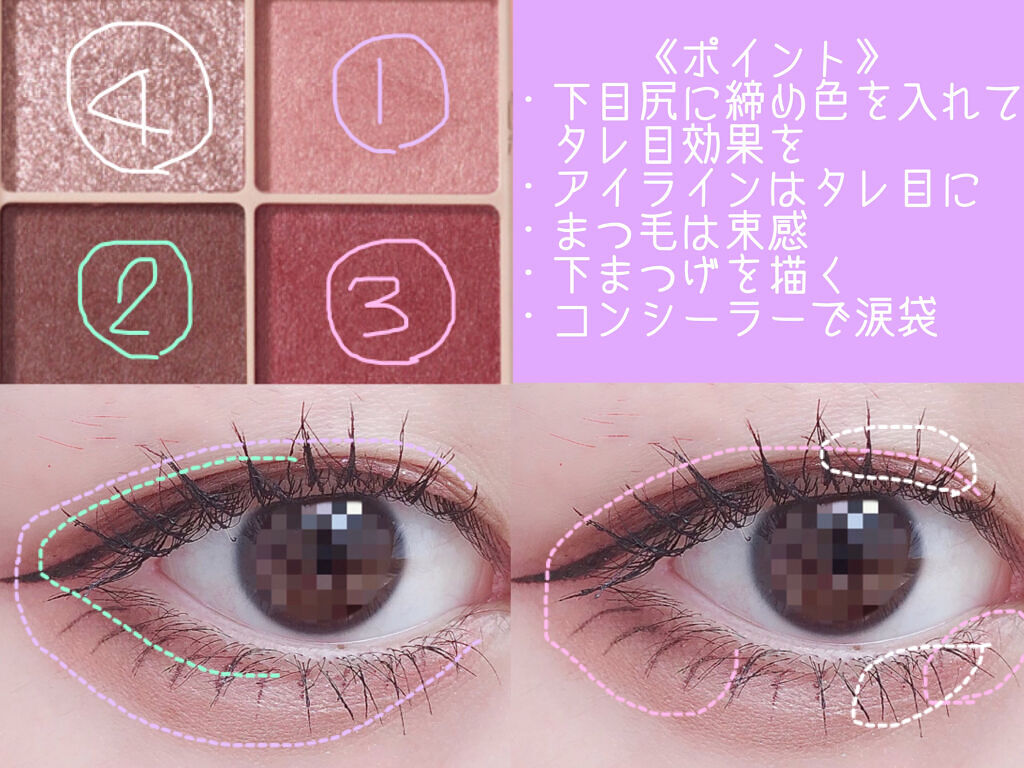 極細 アイライナーR/CEZANNE/リキッドアイライナーを使ったクチコミ（2枚目）