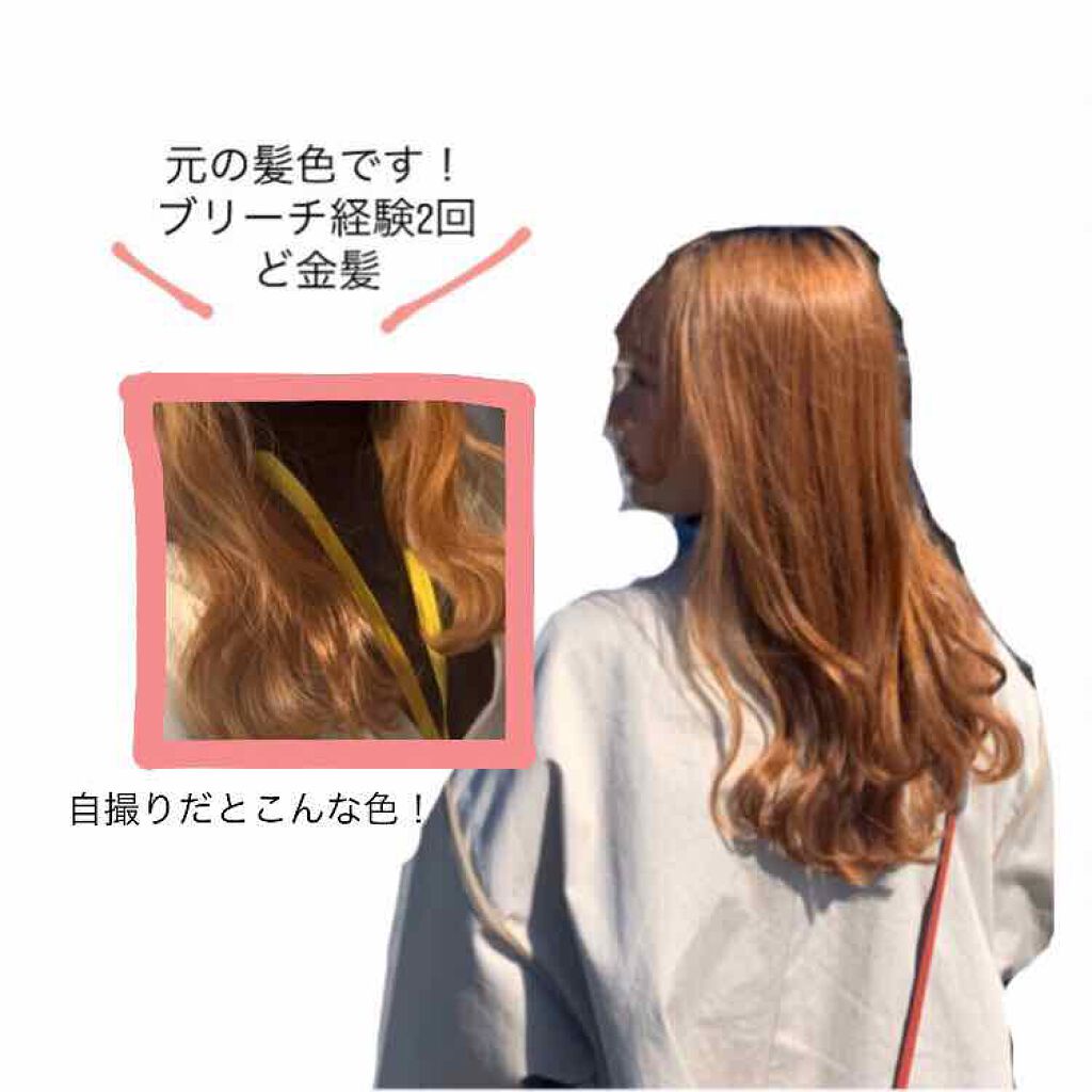 泡カラー/リーゼ/ヘアカラーを使ったクチコミ(2枚目)
