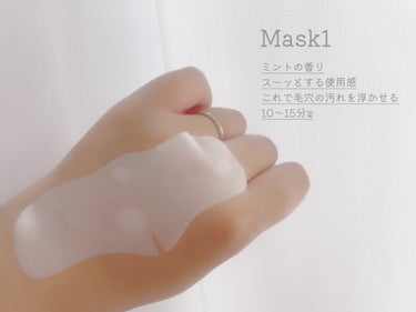 CNPLaboratory/BlackHeadClearMask1
                               PoreTighteningMask2

Mask1…ミントの香りと清涼感あり
                ⌛︎10〜15分
                付属の綿棒で浮いた皮脂を除去

Mask2…しっとりした美容液が沢山入ってる
                 毛穴の引き締め
                 ⌛︎10〜15分

Mask1の工程終わった段階でもうスベスベ
Mask2終了後はしっかり保湿されて毛穴も目立ちにくくなります♡

私は鼻の黒ずみはなかったのですが、それでも皮脂が…

⚠︎綿棒を使用する際は力を入れず、優しく円を描くようにしないとお肌を傷つけちゃいます。

ドラッグストアショーにてCNP様よりご提供いただきました。(pr品ではございません)

#cnp_ブラックヘッド 
#毛穴ケア 
アンチポアブラックヘッドパーフェクトクリアキット
の画像 その1