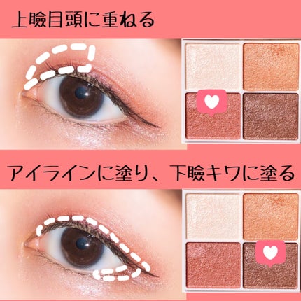 シルキースフレアイズ/キャンメイク/アイシャドウパレットを使ったクチコミ(3枚目)