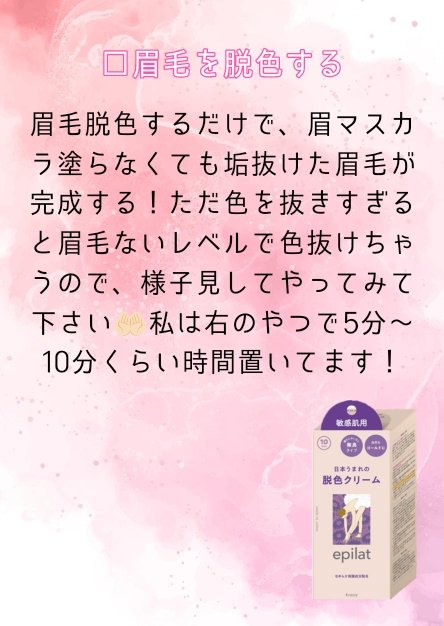 オリジナル ピュアスキンジェリー/ヴァセリン/ボディクリームを使ったクチコミ（3枚目）