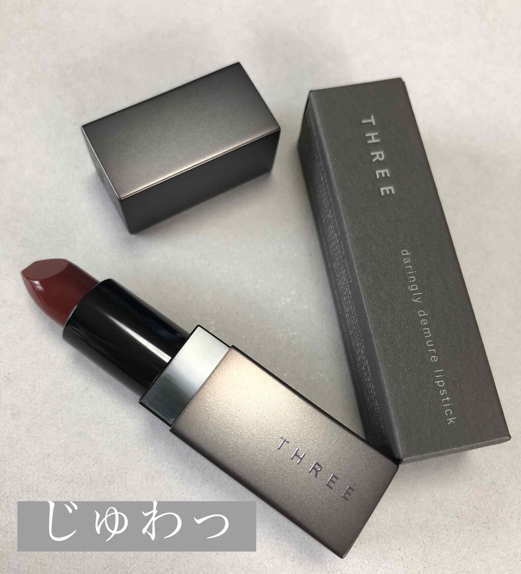 デアリングリィデミュアリップスティック/THREE/口紅を使ったクチコミ（1枚目）