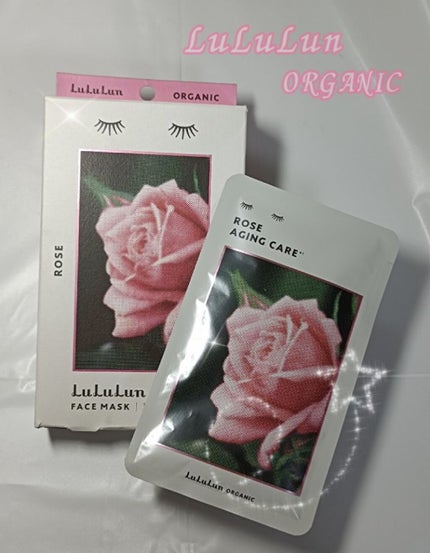 ルルルンオーガニック ローズ/ルルルン/シートマスク・パックを使ったクチコミ(1枚目)