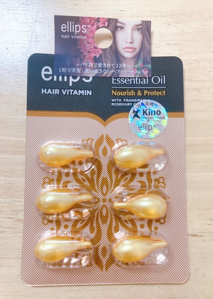 を使ったクチコミ(1枚目)