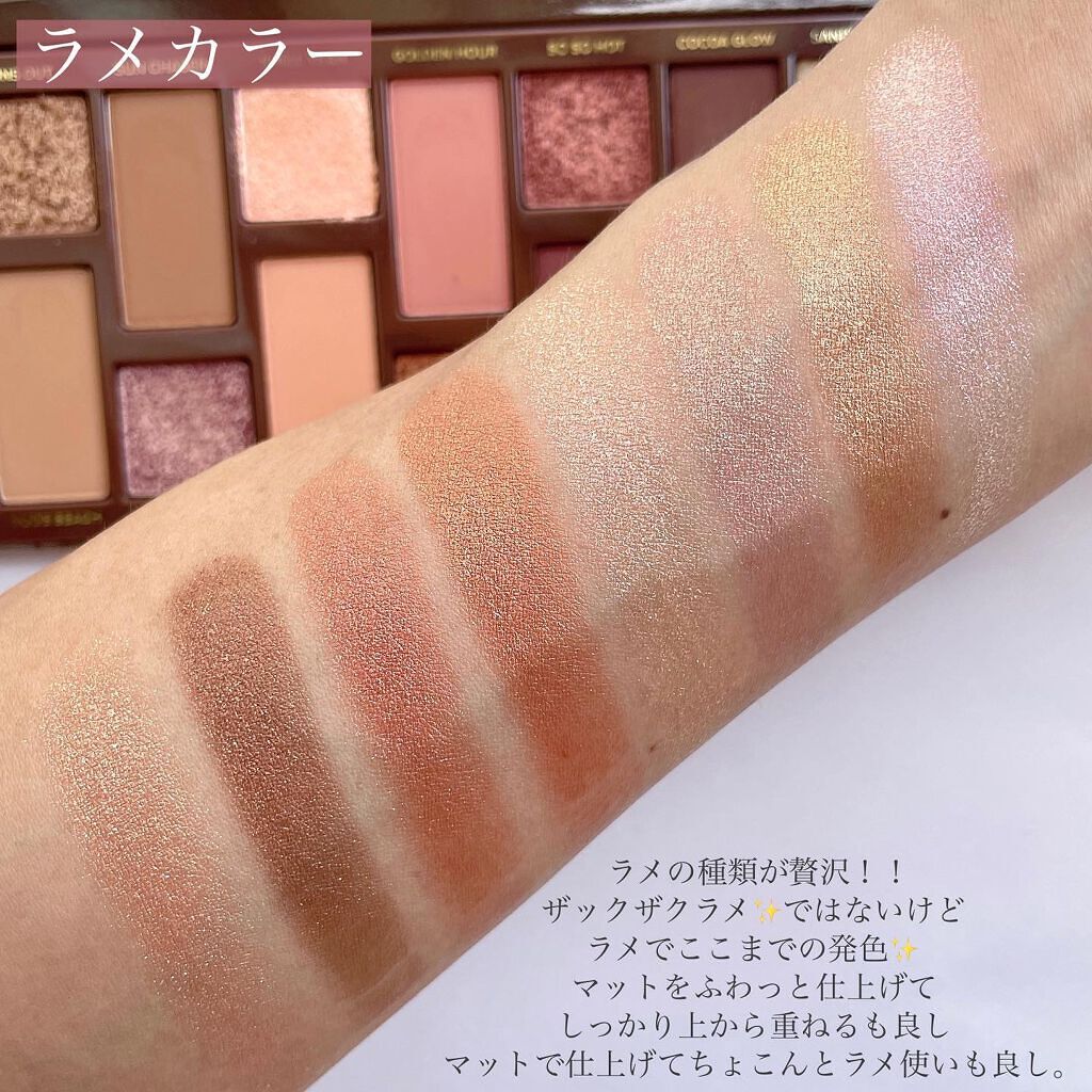ボーン ディス ウェイ ザ ナチュラル ヌード アイシャドウ パレット/Too Faced/アイシャドウパレットを使ったクチコミ(4枚目)