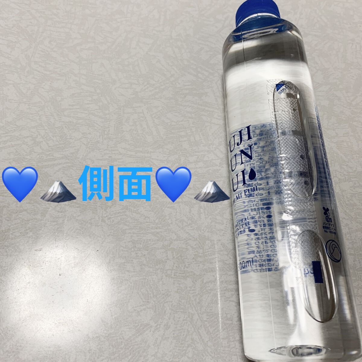 FUJI  SUN SUI ナチュラルミネラルウォーター/富士の源水/ミネラルウォーターを使ったクチコミ（3枚目）