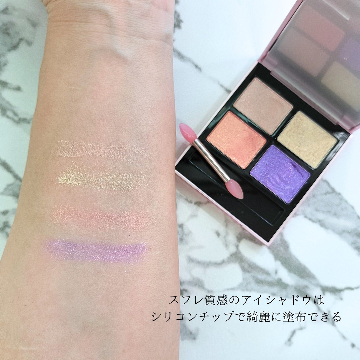 アイシャドウパレット 5A スパークリングジュエル/ILM/アイシャドウパレットを使ったクチコミ（3枚目）