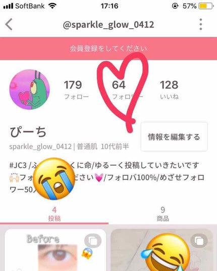 アイトーク/アイトーク/二重まぶた用アイテムを使ったクチコミ(3枚目)