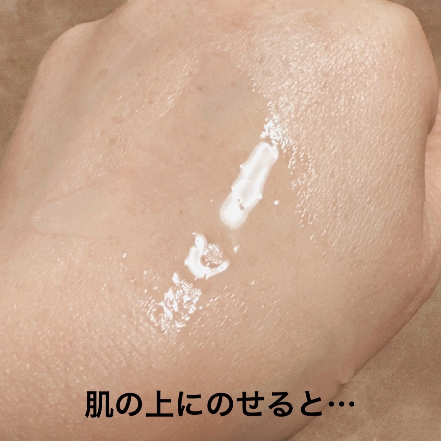白潤 薬用美白化粧水(しっとりタイプ)/肌ラボ/化粧水を使ったクチコミ(3枚目)