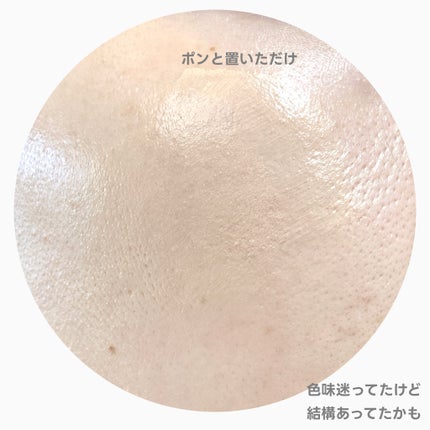 セラムフィット フルカバー グロークッション/ByUR/クッションファンデーションを使ったクチコミ(5枚目)