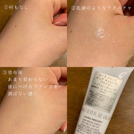 ピュア キャンバス プライマー ハイドレーティング/ローラ メルシエ/化粧下地を使ったクチコミ(2枚目)