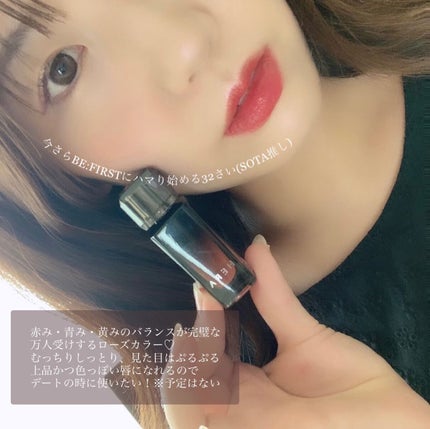 センシュアル フィッティング グロウ ティント/HERA/リップティントを使ったクチコミ(4枚目)