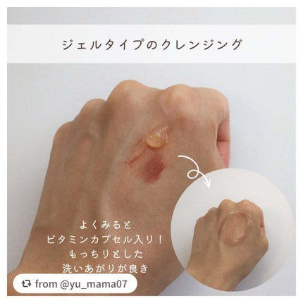 集中トライアル 5点セット/PLUEST/スキンケアキットを使ったクチコミ(3枚目)