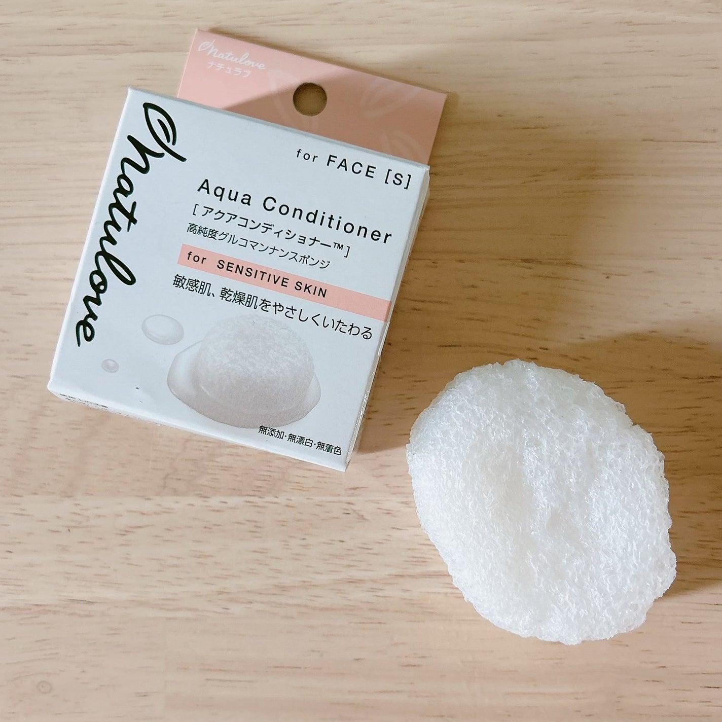 アクアコンディショナーフェイスM/ナチュラブ/その他スキンケアグッズを使ったクチコミ(1枚目)