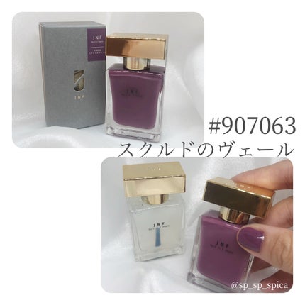 グレイズドフレグランスネイル/JNF/マニキュアを使ったクチコミ(5枚目)