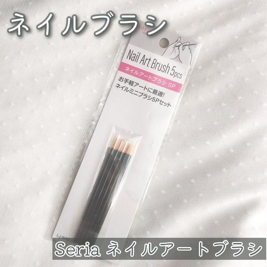 ネイルチップオーバルタイプ/DAISO/ネイルチップ・パーツを使ったクチコミ(8枚目)