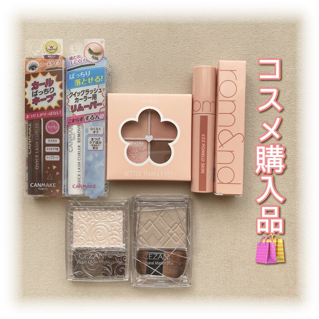 ナチュラルマットシェーディング/CEZANNE/シェーディングを使ったクチコミ（1枚目）