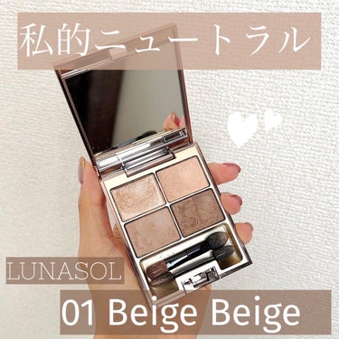 スキンモデリングアイズ/LUNASOL/アイシャドウパレットを使ったクチコミ（1枚目）