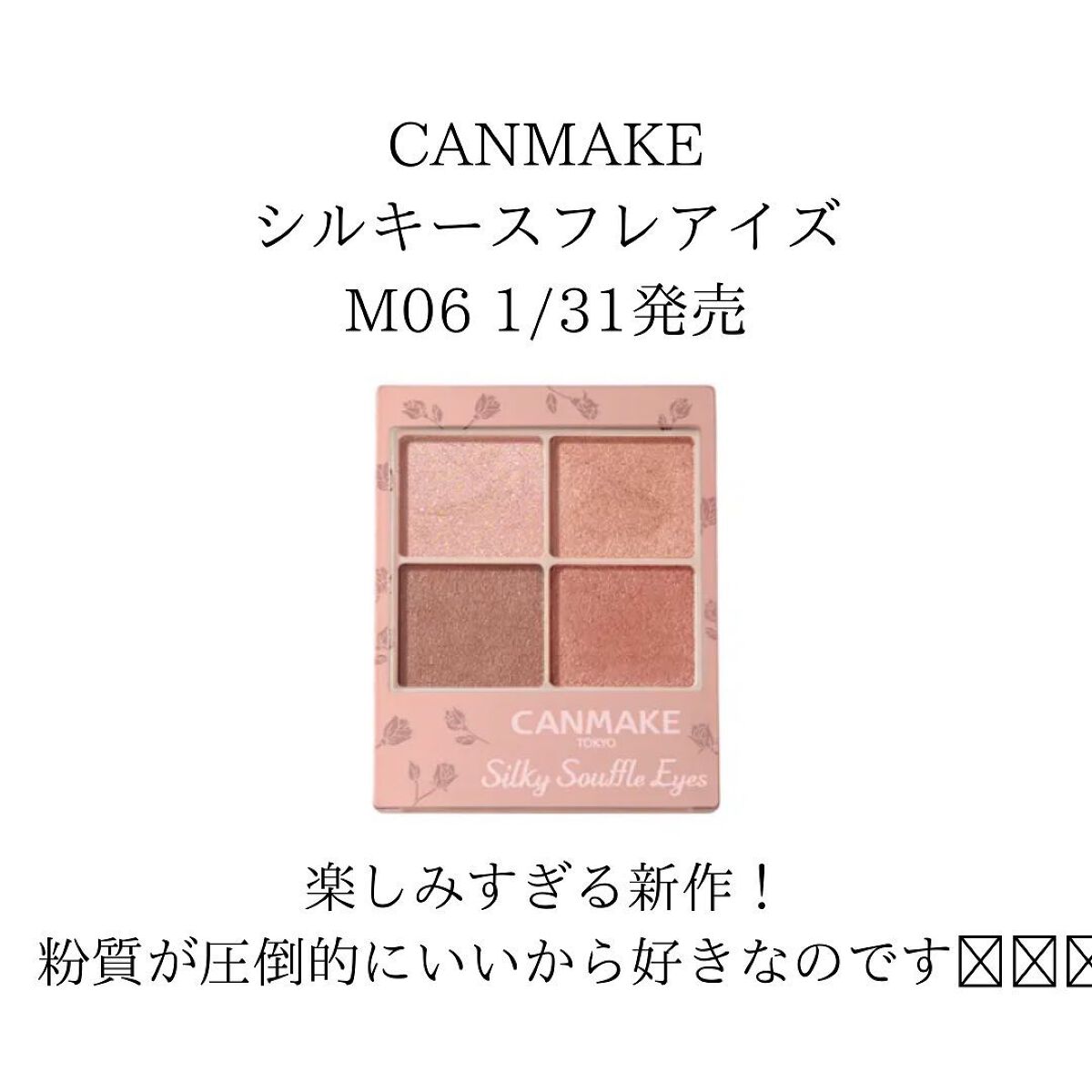 HPローション(医薬品)/ノバルティス ファーマ/その他を使ったクチコミ（2枚目）