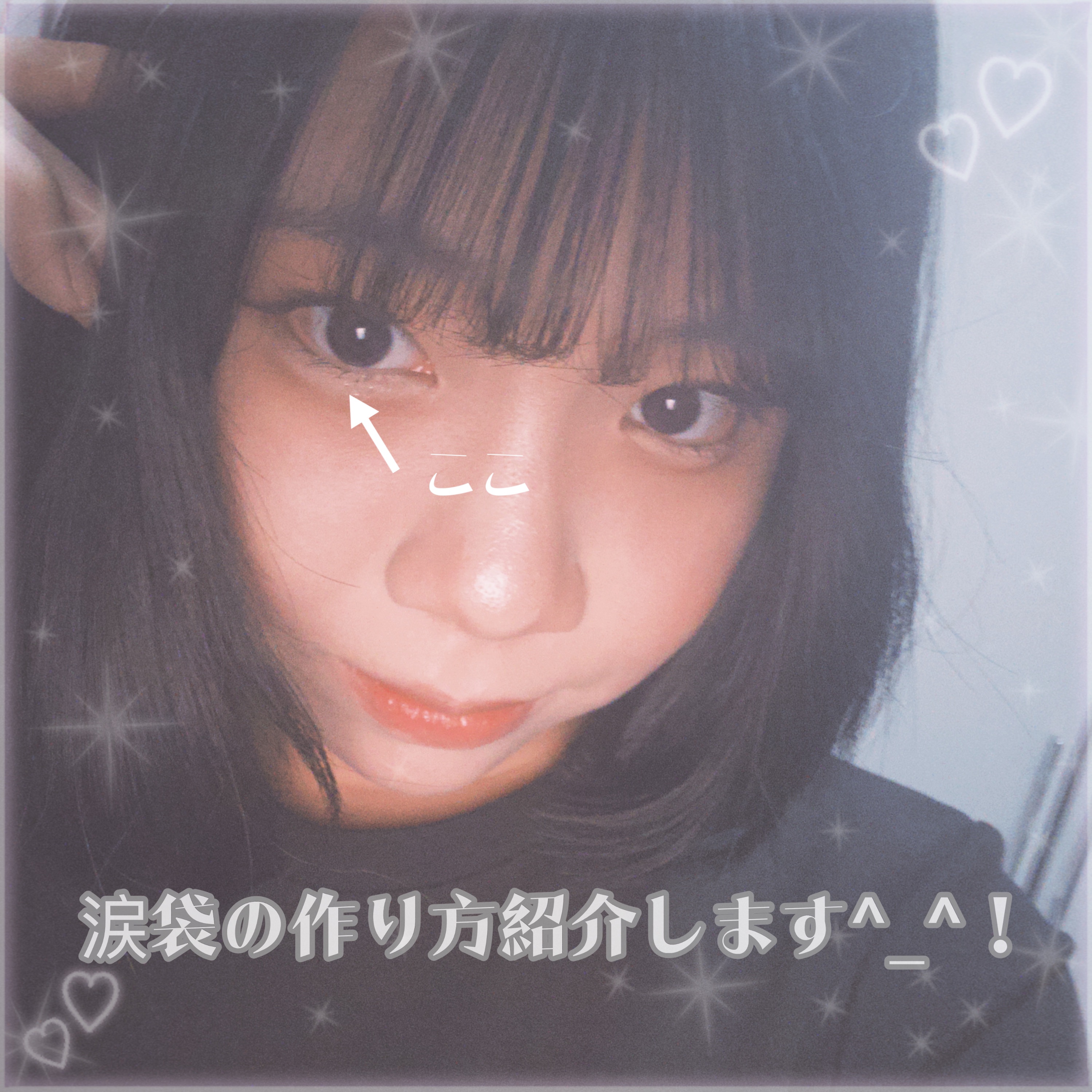  シュガー トゥインクル デュオ アイ スティック/PERIPERA/スティックアイシャドウを使ったクチコミ（1枚目）