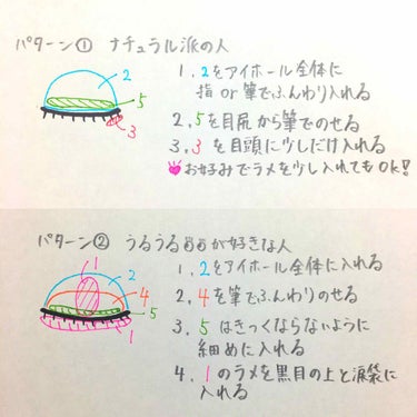 【旧品】パーフェクトスタイリストアイズ/キャンメイク/アイシャドウパレットを使ったクチコミ（3枚目）