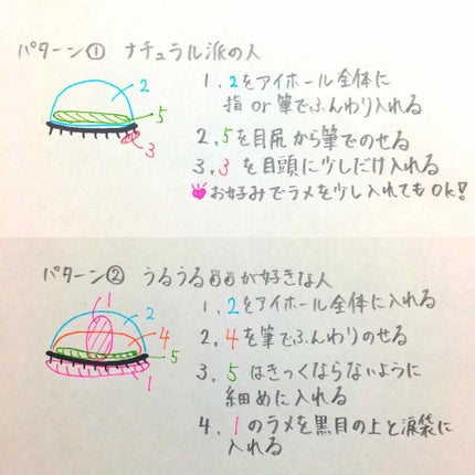【旧品】パーフェクトスタイリストアイズ/キャンメイク/アイシャドウパレットを使ったクチコミ(3枚目)