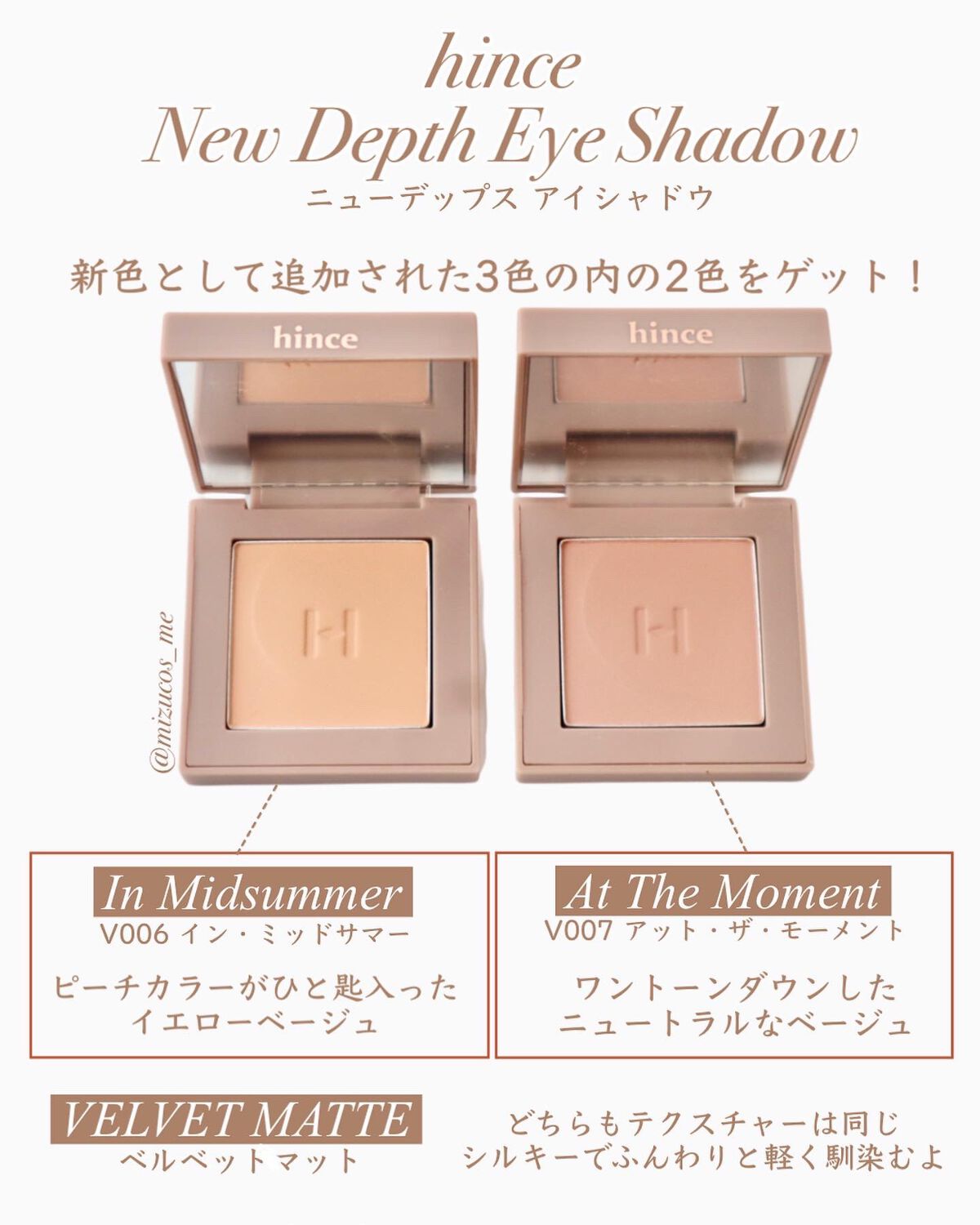 ニューデップスアイシャドウ/hince/単色アイシャドウを使ったクチコミ(3枚目)