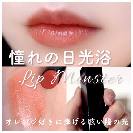 ケイト リップモンスター/KATE/口紅を使ったクチコミ(1枚目)