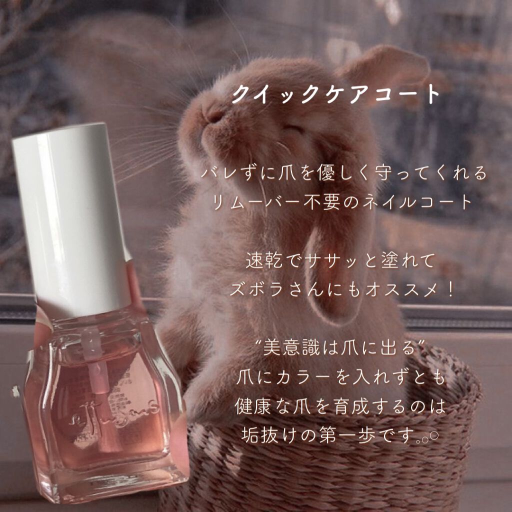 エテュセ ポアレスプライマー/ettusais/化粧下地を使ったクチコミ（2枚目）