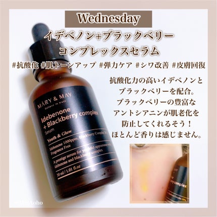 Houttuynia Cordata + Tea Tree Serum/MARY&MAY/洗顔フォームを使ったクチコミ(5枚目)