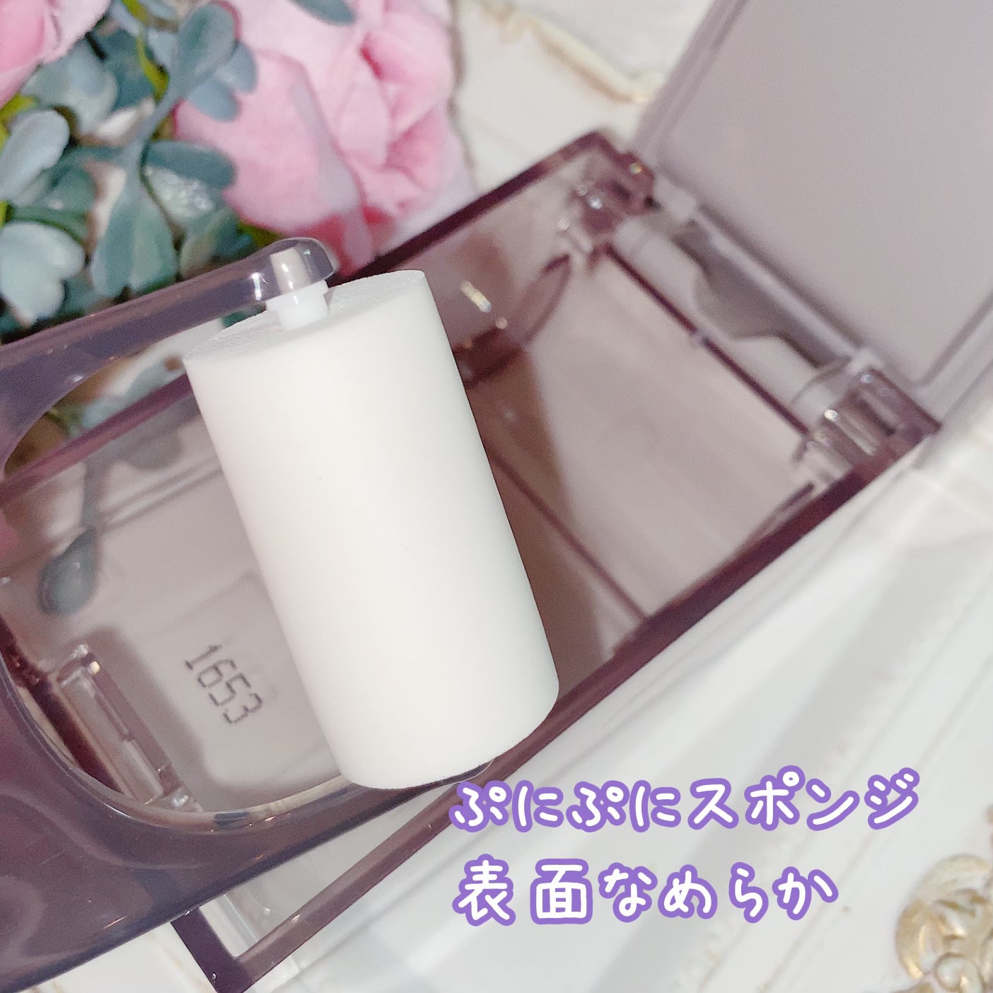 プリマヴィスタ デイトリートメントバーム 〈ローラータイプ〉/プリマヴィスタ/その他ファンデーションを使ったクチコミ(2枚目)