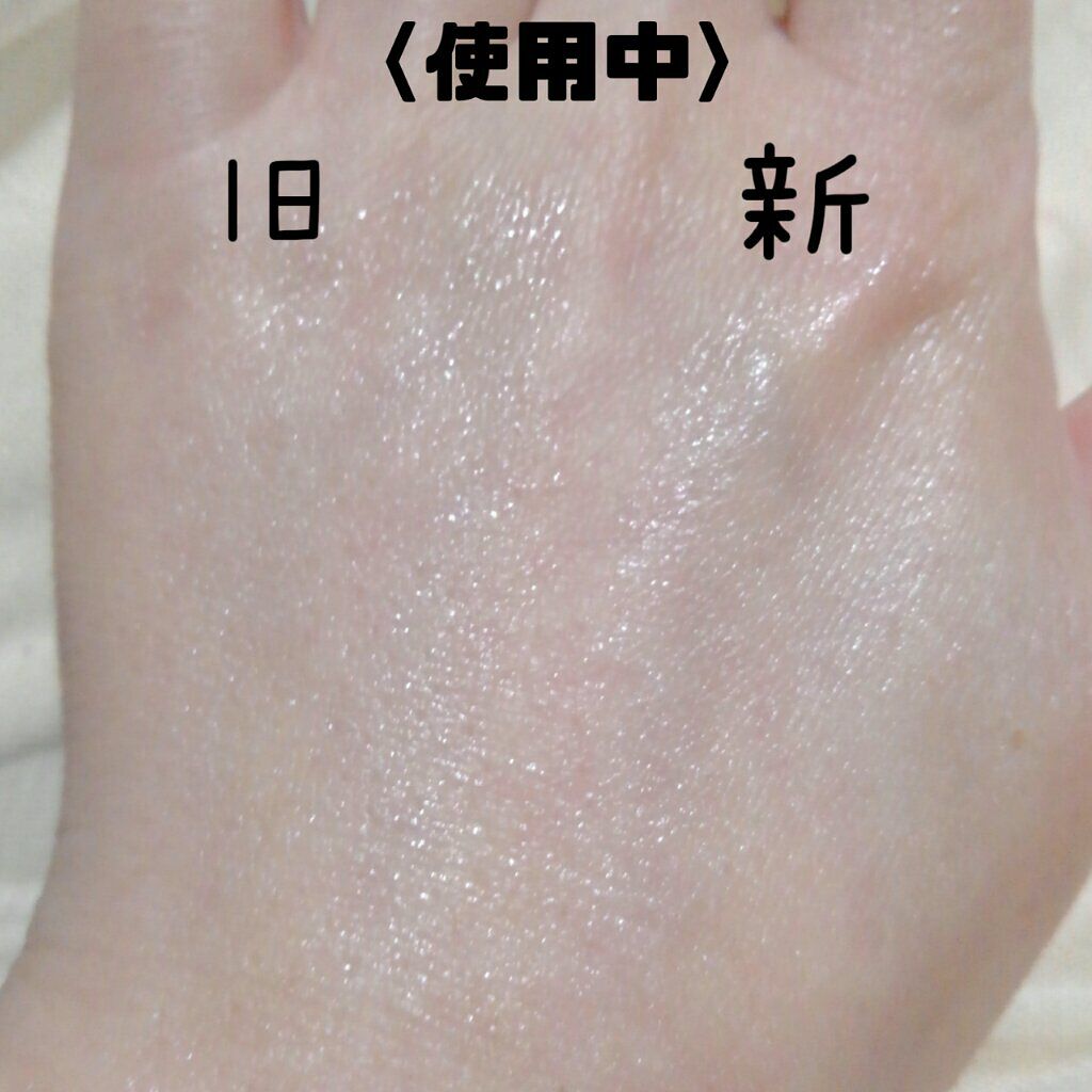 UVミスト50/プライバシー/日焼け止めミスト・スプレーを使ったクチコミ（3枚目）