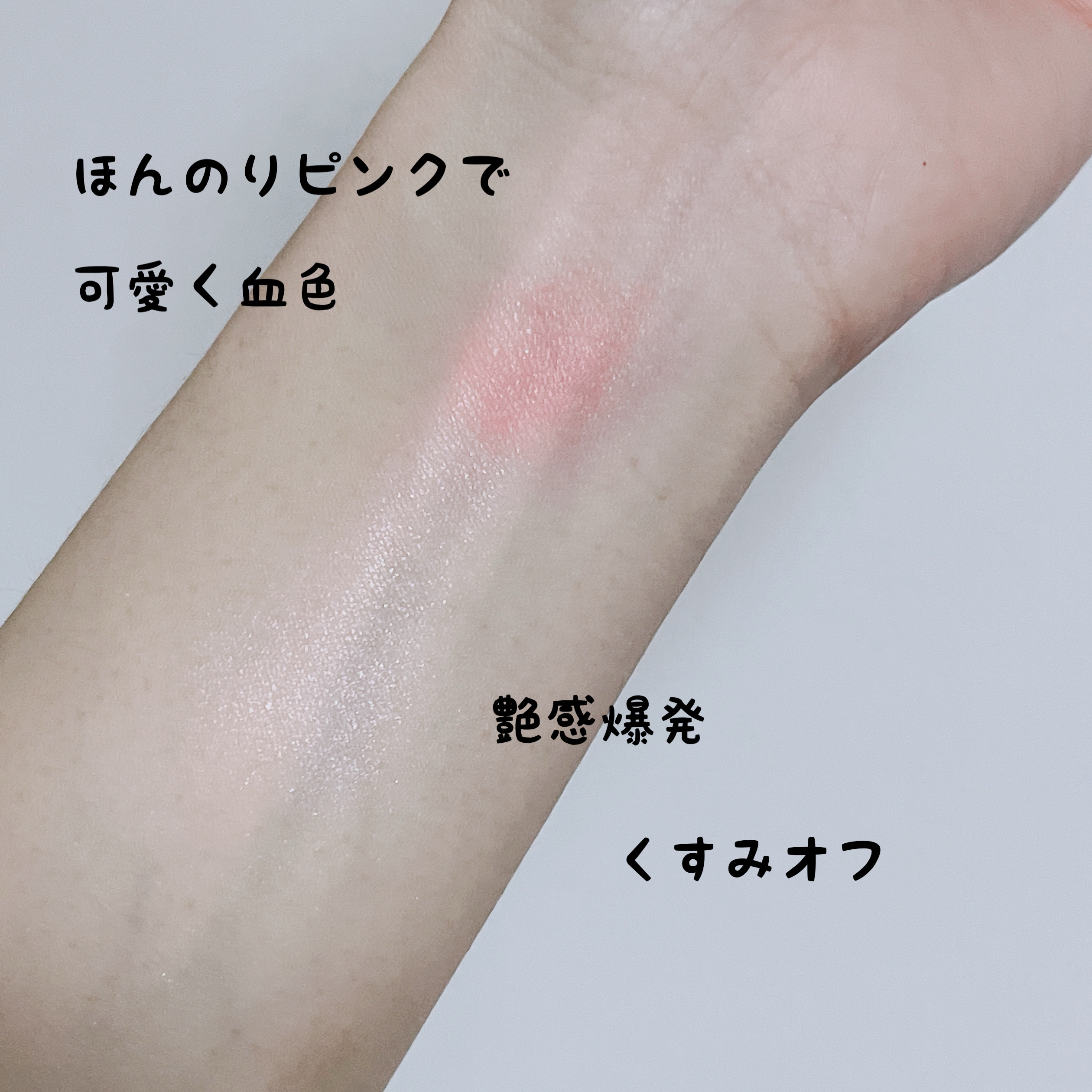 レブロン ブラッシュ デュオ 001 エロス/REVLON/パウダーチークを使ったクチコミ（3枚目）